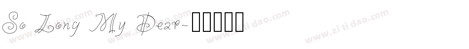 So Long My Dear字体转换